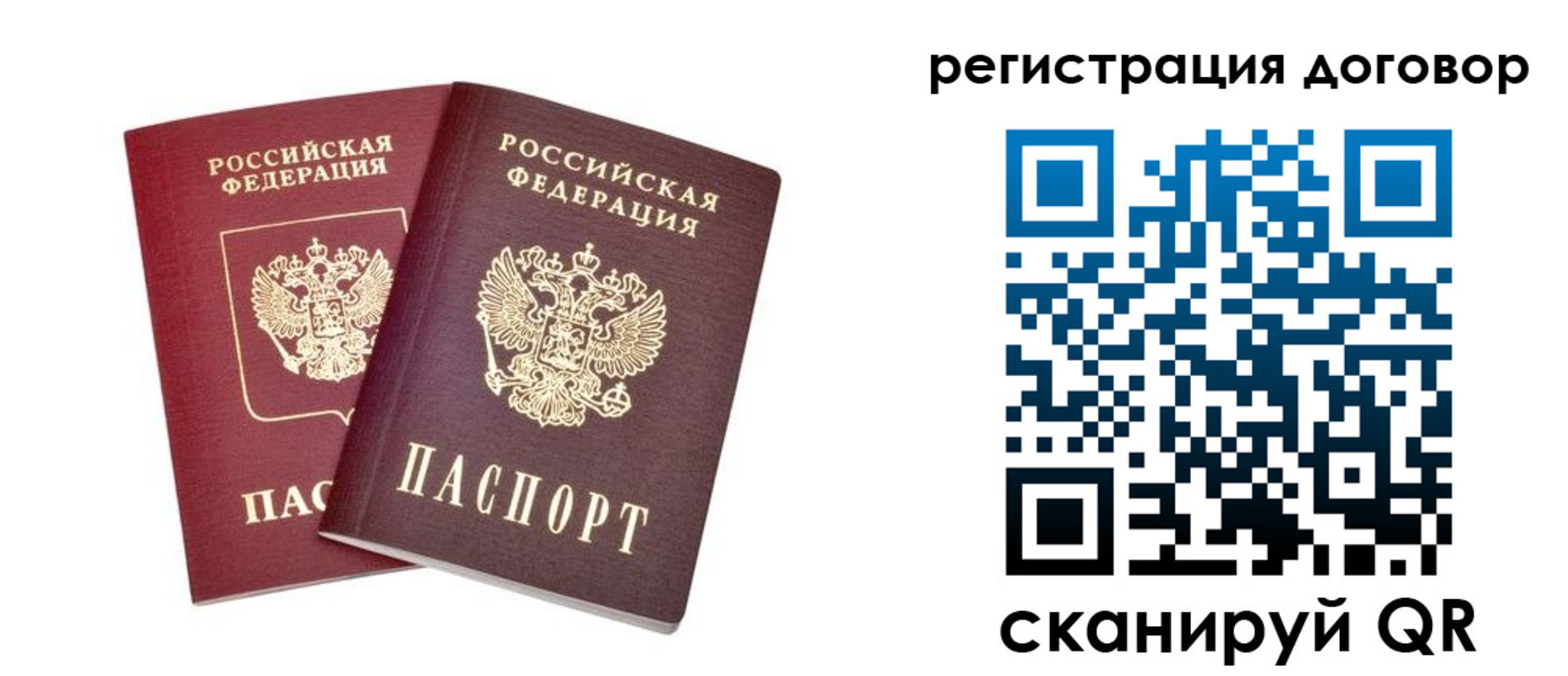 временная регистрация адрес в Ельце