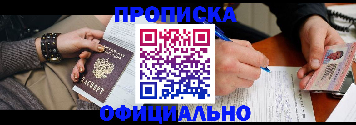 регистрация для школы в Ельце